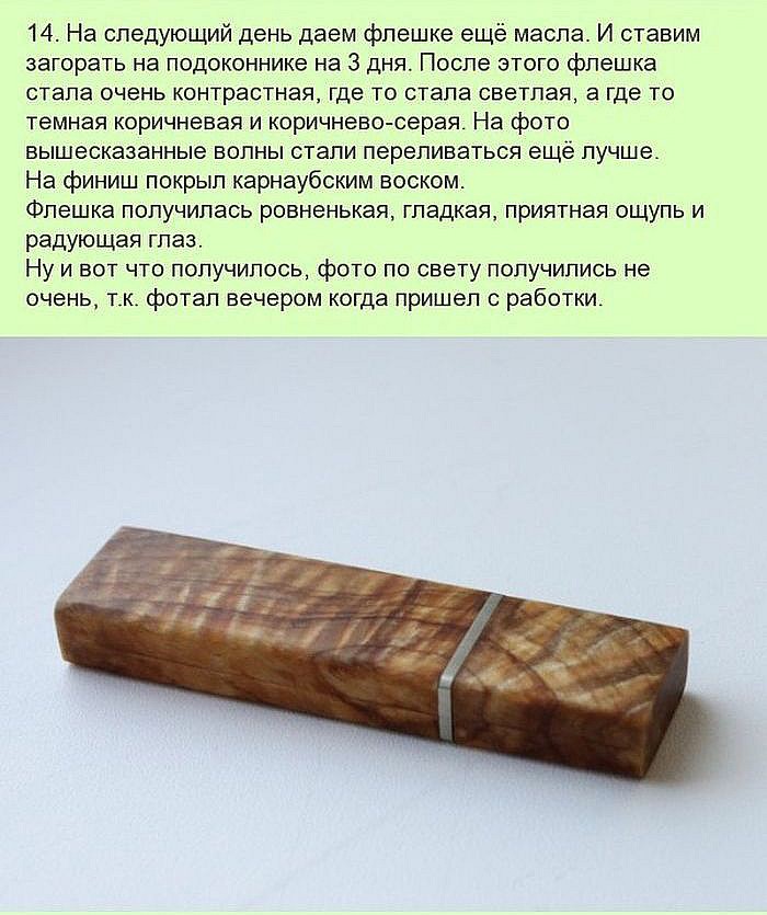 Необычная USB-флешка из дерева своими руками</p> <p>