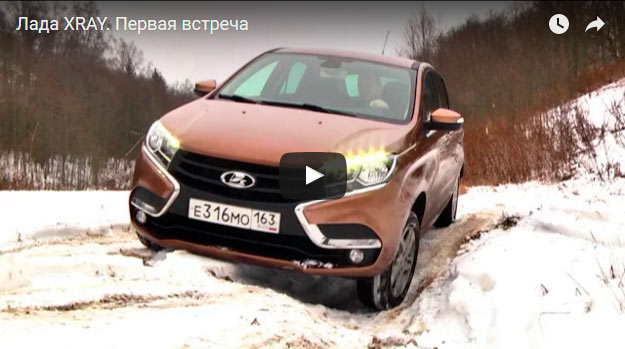 LADA-X-Ray