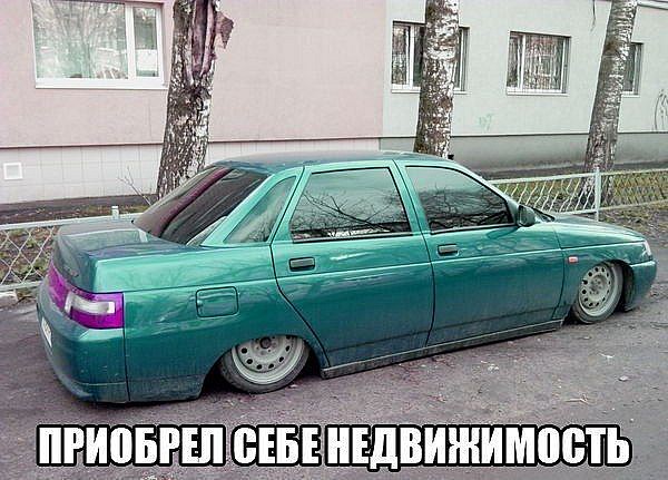 Автоприколы</p> <p>