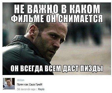 Смешные комиксы</p> <p>