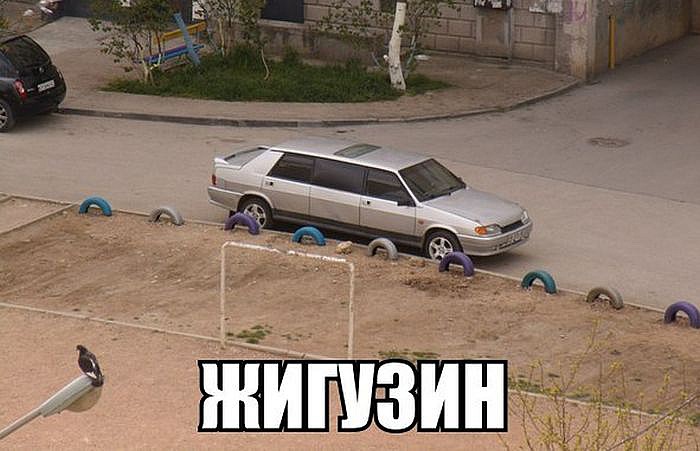 Автоприколы</p> <p>