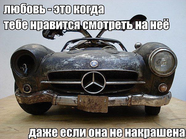 Автоприколы</p> <p>