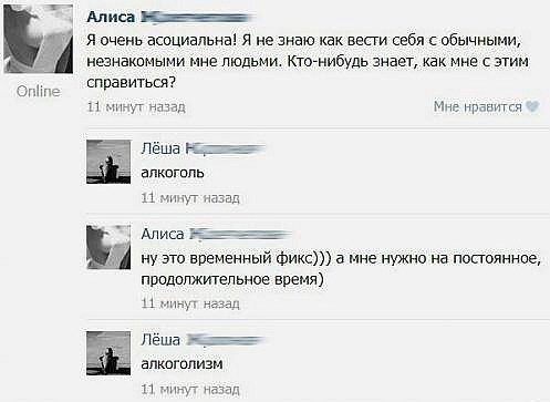 Смешные комиксы</p> <p>