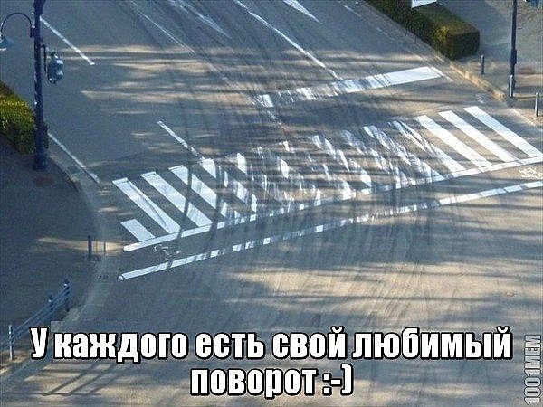 Автоприколы</p> <p>