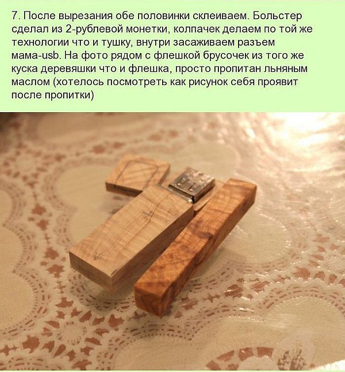 Необычная USB-флешка из дерева своими руками</p> <p>