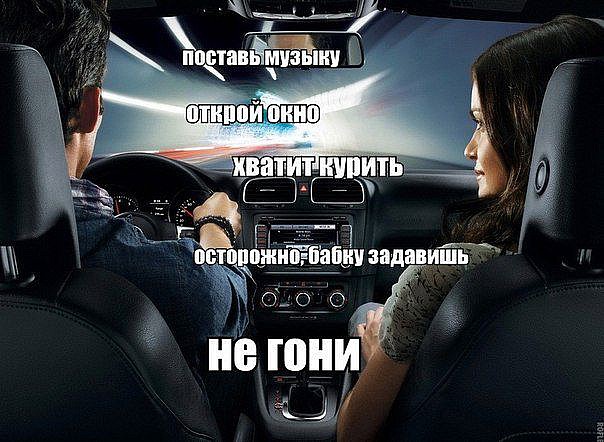 Автоприколы</p> <p>