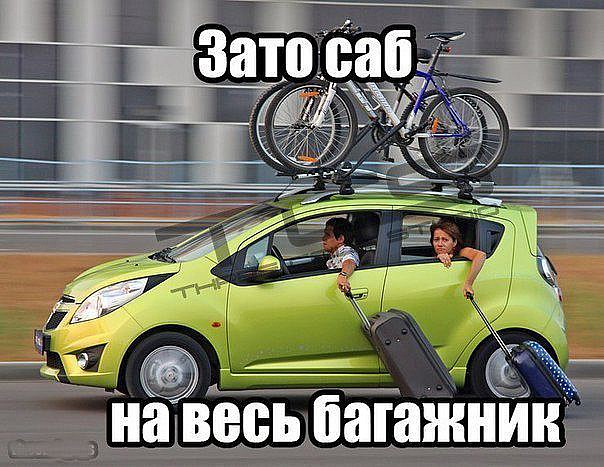 Автоприколы</p> <p>