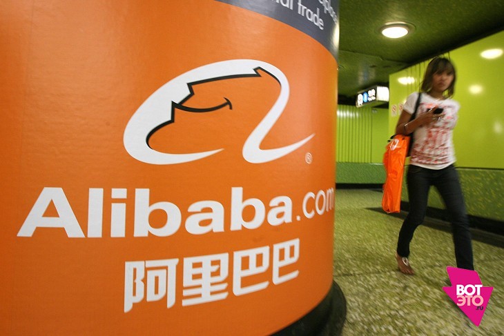 alibaba