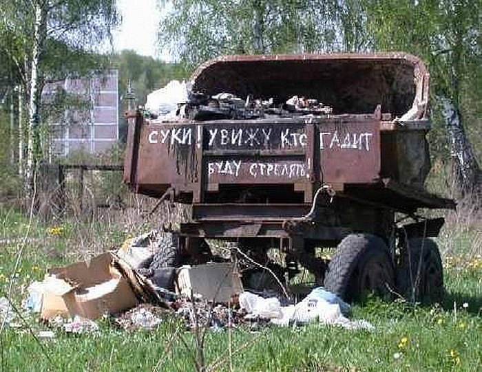 Маразмы в рекламе, надписях, объявах 