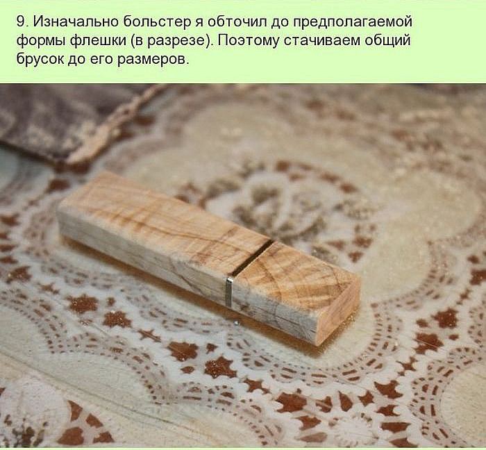 Необычная USB-флешка из дерева своими руками</p> <p>