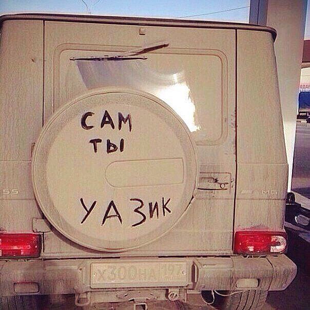 Автоприколы</p> <p>