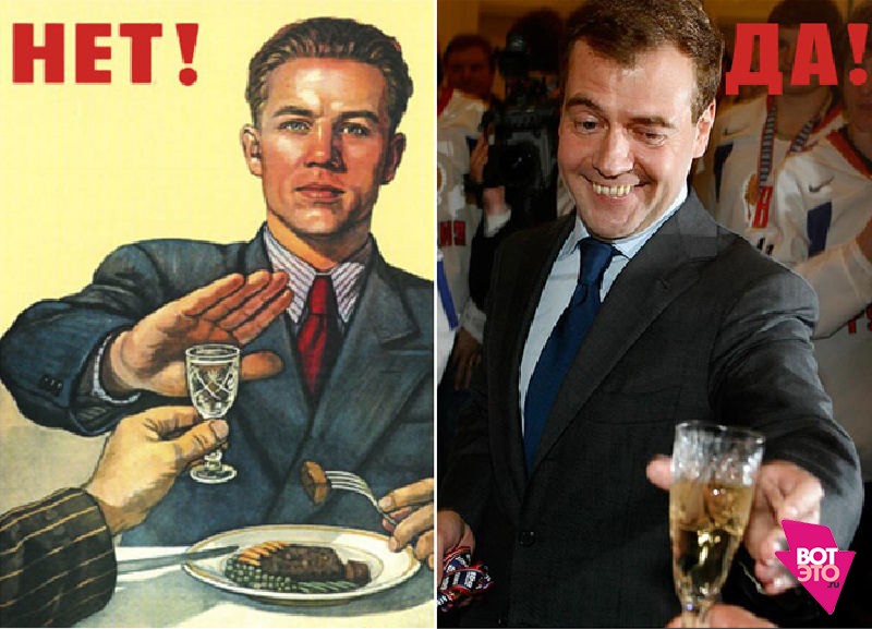 medvedev